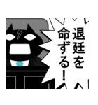 黒猫弁護士キング（個別スタンプ：19）