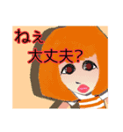 彩姉妹！  ～日本語版～（個別スタンプ：4）