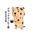 うざワンコ（個別スタンプ：13）