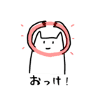 にゃもしねこ（個別スタンプ：5）