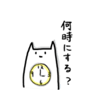 にゃもしねこ（個別スタンプ：24）