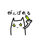 にゃもしねこ（個別スタンプ：35）