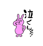 ネコたちウサギたち（個別スタンプ：12）