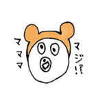 熊耳クマオ（個別スタンプ：8）