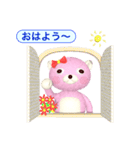 くまポちゃん（個別スタンプ：1）