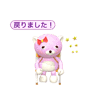くまポちゃん（個別スタンプ：34）