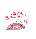 しずくちゃんが行く（個別スタンプ：6）