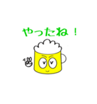 呑んべえサラリーマン（個別スタンプ：10）