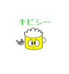 呑んべえサラリーマン（個別スタンプ：13）