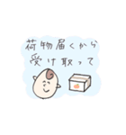 トミーの家族へ一言（個別スタンプ：29）