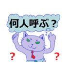 呑みネコ（個別スタンプ：9）