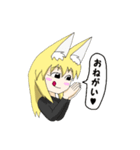 きつねみみおねえさん（個別スタンプ：31）