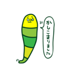 いもむしせんせー（個別スタンプ：9）
