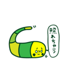 いもむしせんせー（個別スタンプ：16）