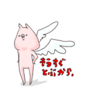 うざ顔なぶたとうさぎ（個別スタンプ：26）