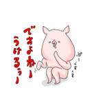 うざ顔なぶたとうさぎ（個別スタンプ：27）