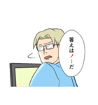 天才ハッカーアレックス（個別スタンプ：17）