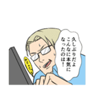 天才ハッカーアレックス（個別スタンプ：31）