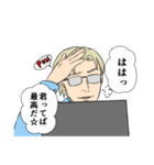 天才ハッカーアレックス（個別スタンプ：37）