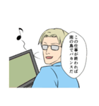 天才ハッカーアレックス（個別スタンプ：40）