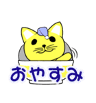 ぬ～どるねこ（個別スタンプ：4）