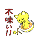 ぬ～どるねこ（個別スタンプ：9）