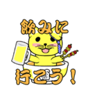 ぬ～どるねこ（個別スタンプ：12）