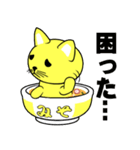 ぬ～どるねこ（個別スタンプ：27）