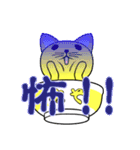 ぬ～どるねこ（個別スタンプ：28）