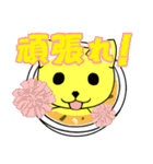 ぬ～どるねこ（個別スタンプ：29）