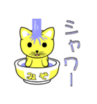 ぬ～どるねこ（個別スタンプ：32）