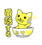 ぬ～どるねこ（個別スタンプ：35）