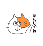 金沢弁で話すねこ（個別スタンプ：40）