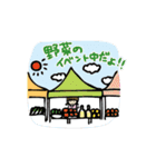 農業女子（個別スタンプ：4）