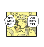 今見て読んでるよ（個別スタンプ：2）