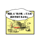 今見て読んでるよ（個別スタンプ：35）