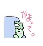 ぐうたらかっぱちゃん②（個別スタンプ：37）