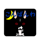 悪魔犬フィア（個別スタンプ：13）