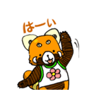 ベイビー烈くん（日本語版）（個別スタンプ：5）
