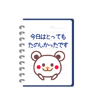 敬語ノートとチョコくまちゃん（個別スタンプ：25）