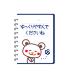敬語ノートとチョコくまちゃん（個別スタンプ：38）