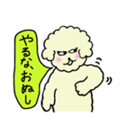 ポイプー vol.2（個別スタンプ：5）