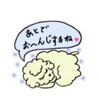 ポイプー vol.2（個別スタンプ：10）