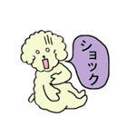 ポイプー vol.2（個別スタンプ：16）