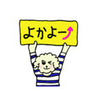 ポイプー vol.2（個別スタンプ：30）