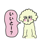 ポイプー vol.2（個別スタンプ：32）