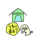 ポイプー vol.2（個別スタンプ：37）