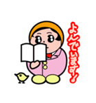 どおるさんとPちゃん。（個別スタンプ：14）