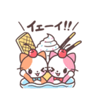 にゃんこパフェ（個別スタンプ：5）