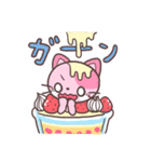 にゃんこパフェ（個別スタンプ：21）